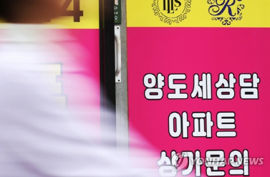 연합뉴스